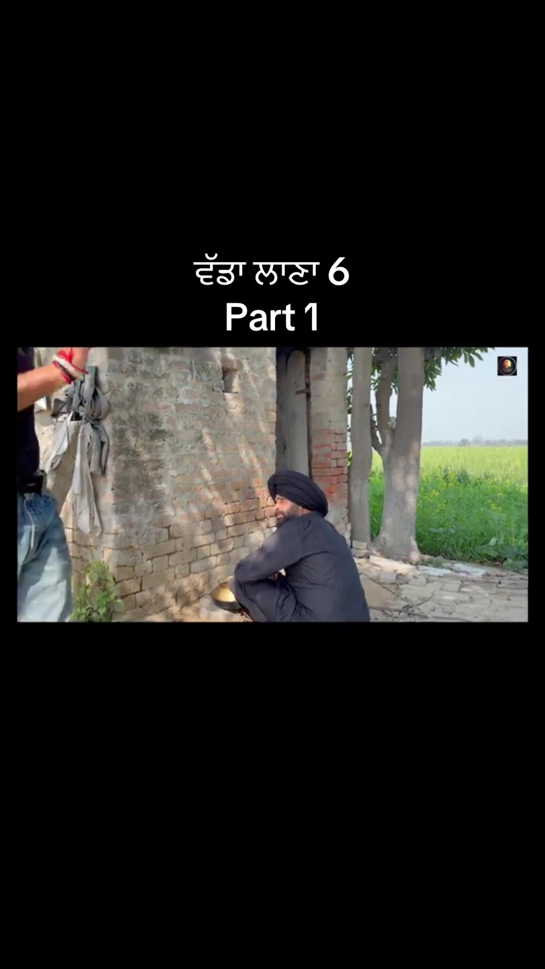 @Punjabi Entertainment video