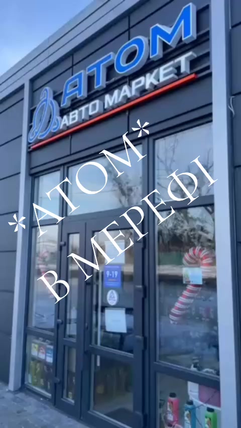 @Oleg*АТОМ*Кран(Мерефа)