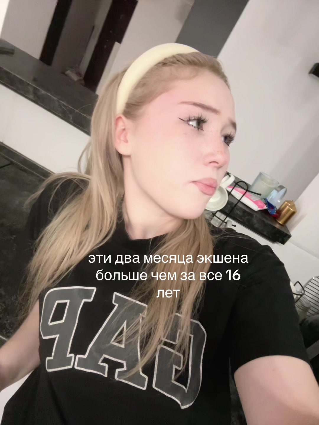 @миля