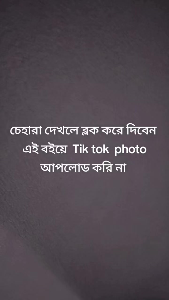 @Mohammad my no uddin