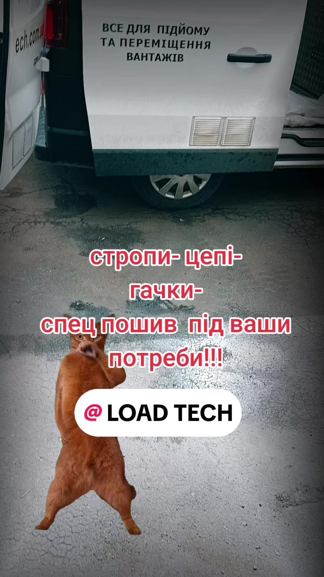 @ЕВАКУАТОР МАНІПУЛЯТОР ОДЕСА
