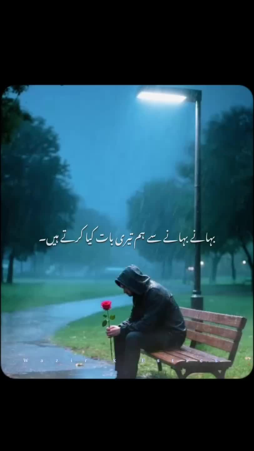 @𝙒𝘼𝙕𝙄𝙍 𝘼𝙀𝙎𝙏𝙄𝘾𝙓🥀