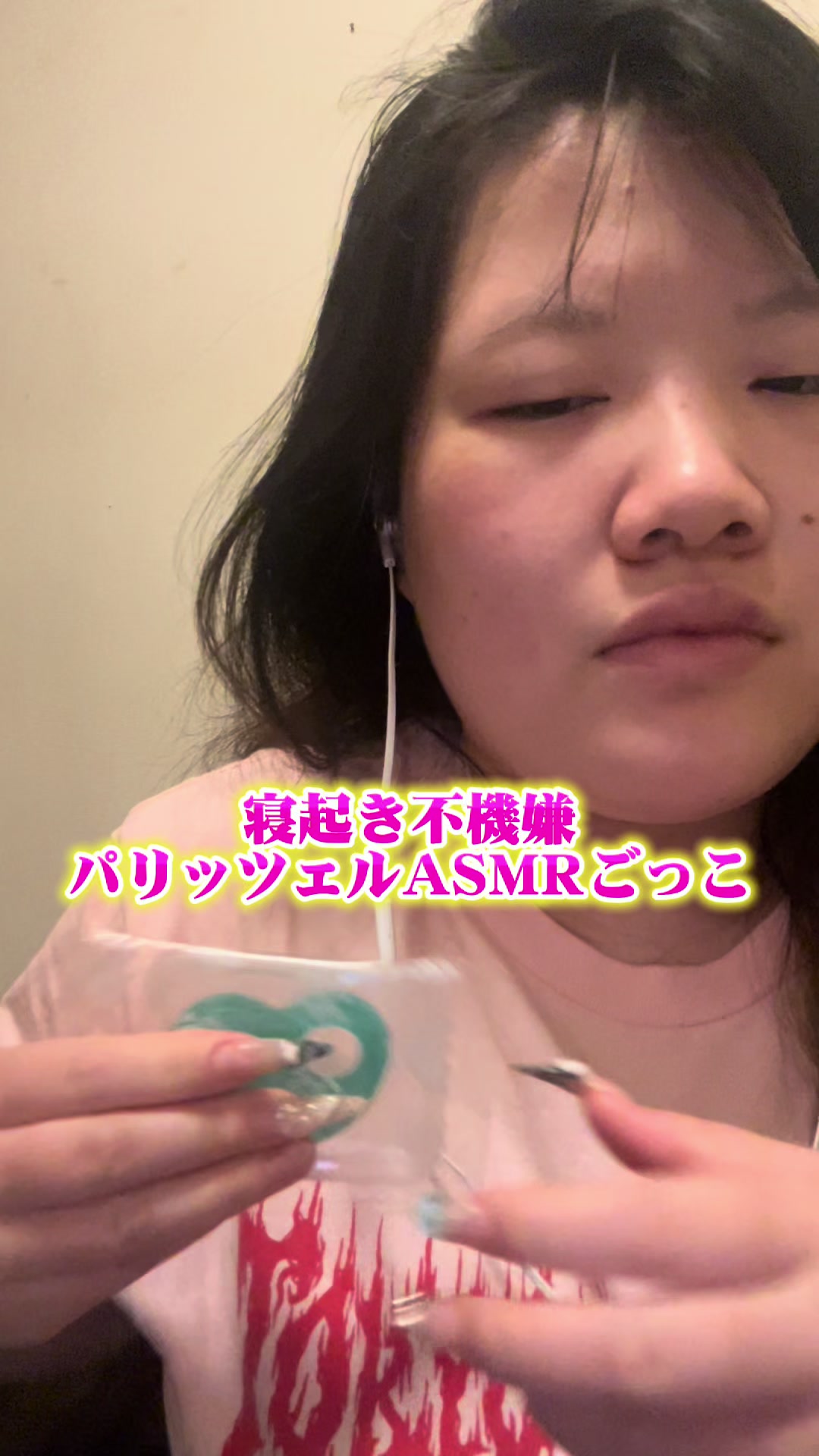 @ABCDいいえ細井です🤰🏻💦