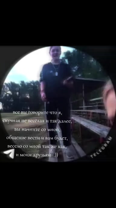 @Екатерина