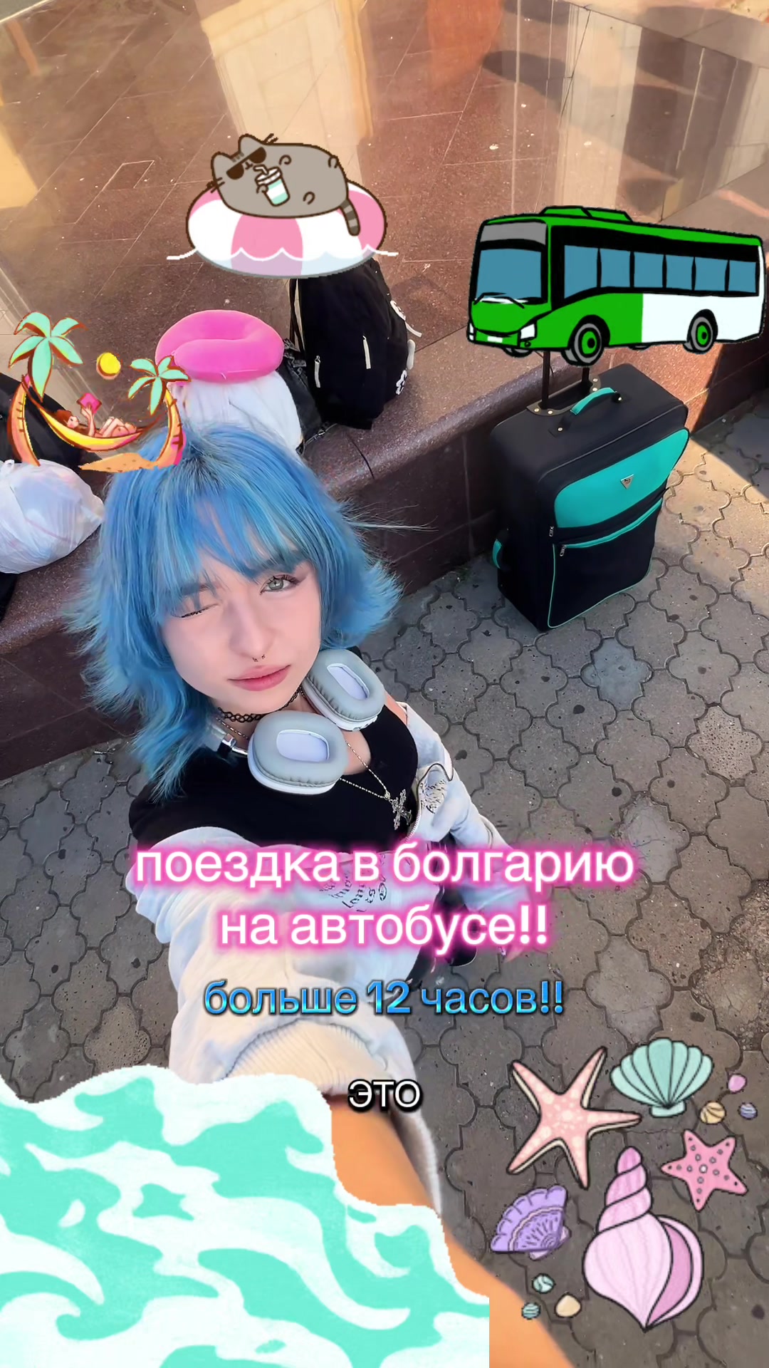 @кэм 💒