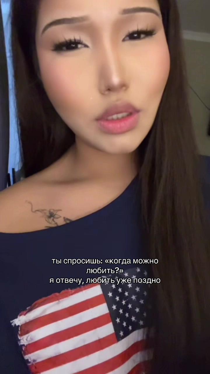 @айлу