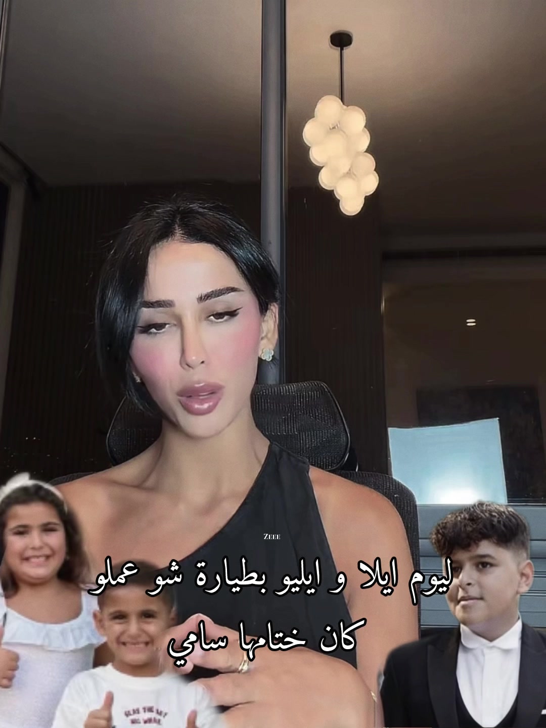 @𝐙EEE