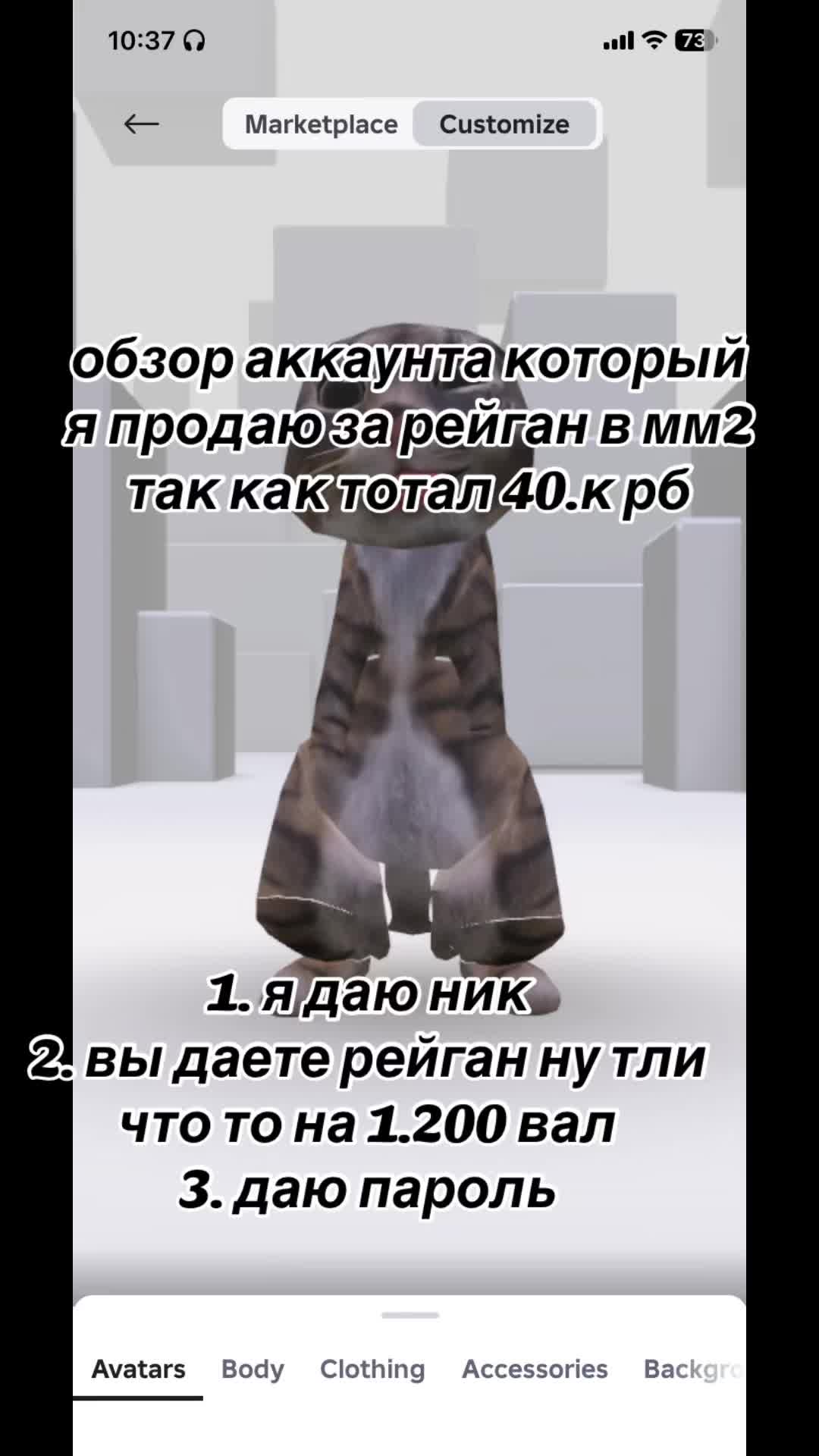 @джинджерскоп