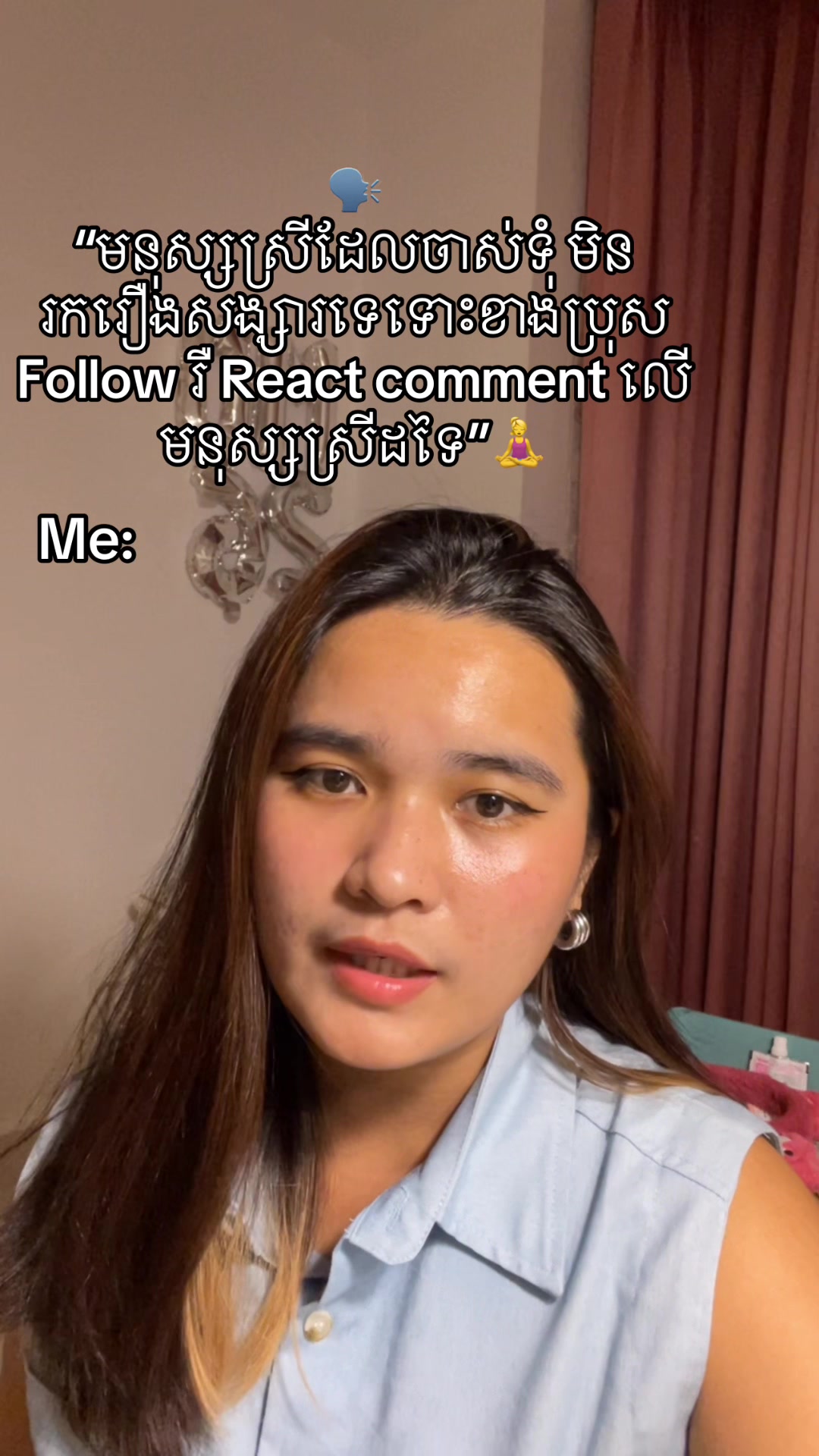 @Notinterested 𝜗𝜚☘︎ ݁˖