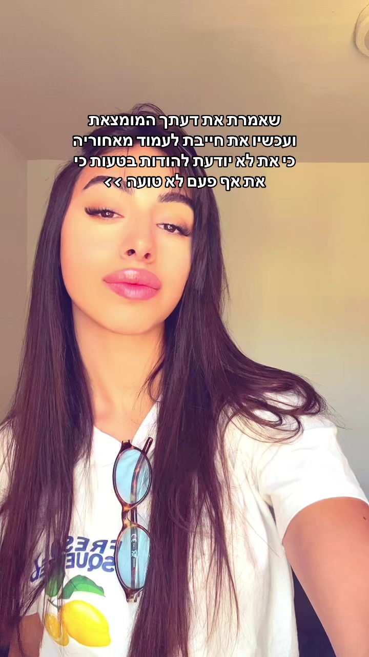 @🎀 שולי_החלקות_שיער_צפת 🎀
