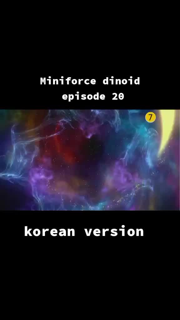 @miniforce dinoid