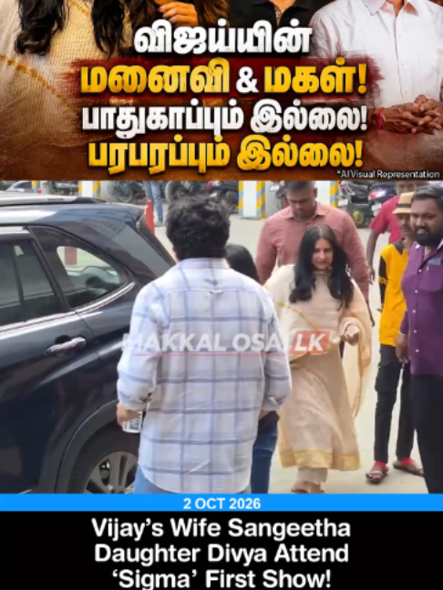 @makkal osai lk