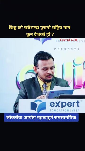 @Dream_loksewa