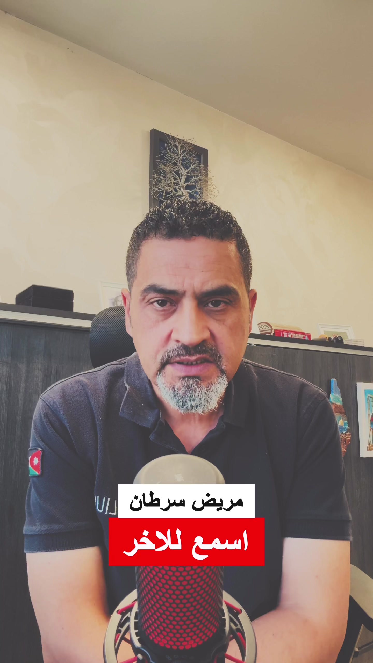@ابوعون