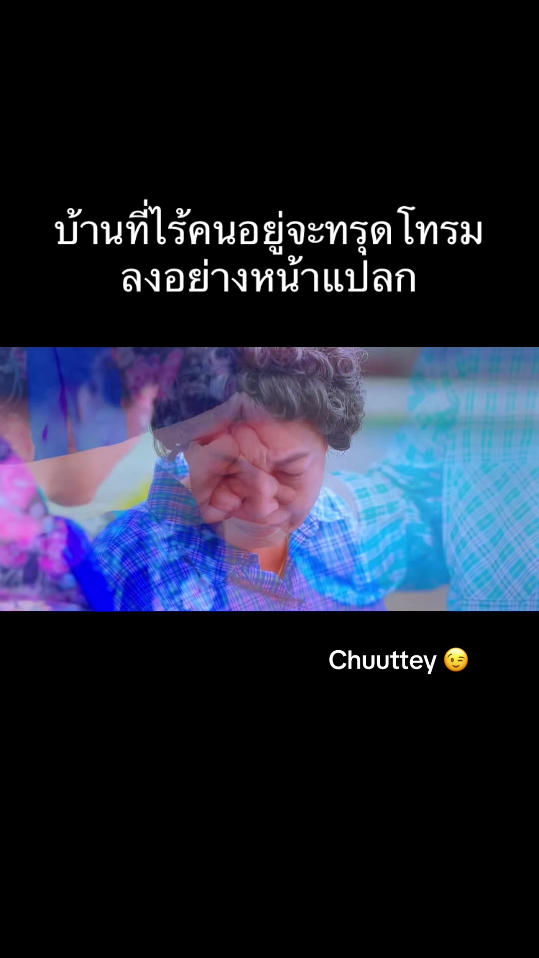 @chuuttey