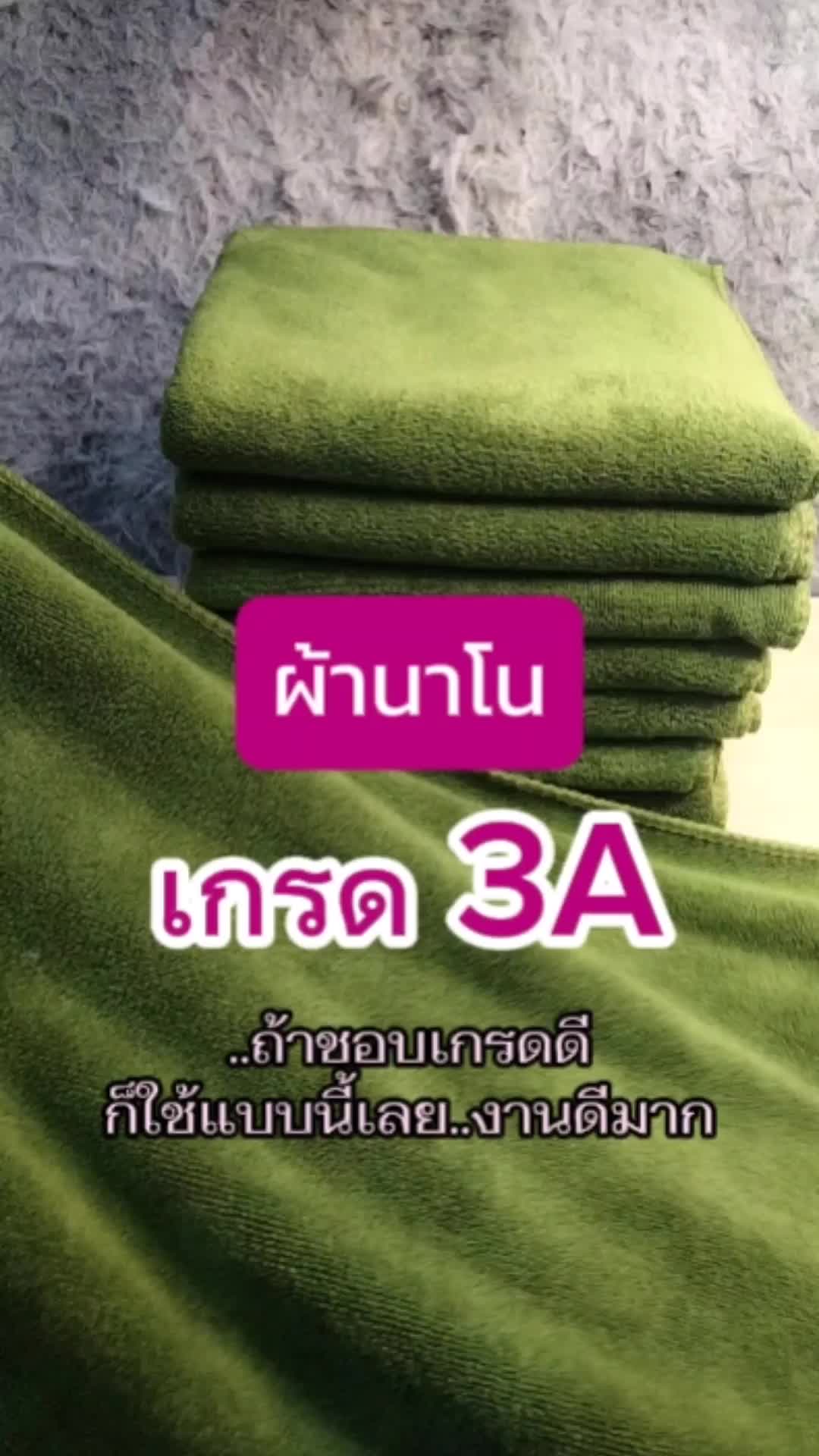@นิรินพาช้อป