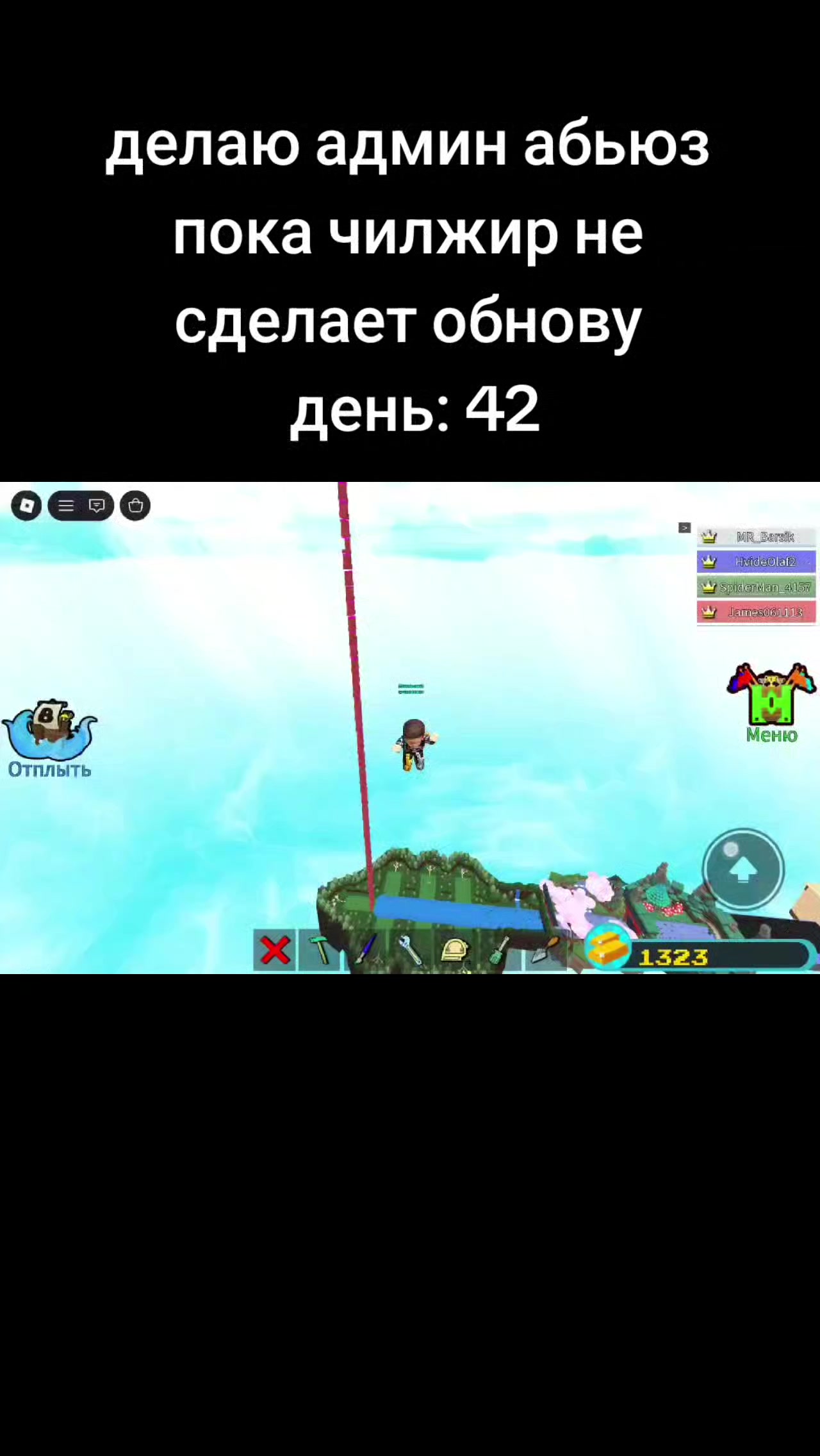 @build a пердящий котёнок