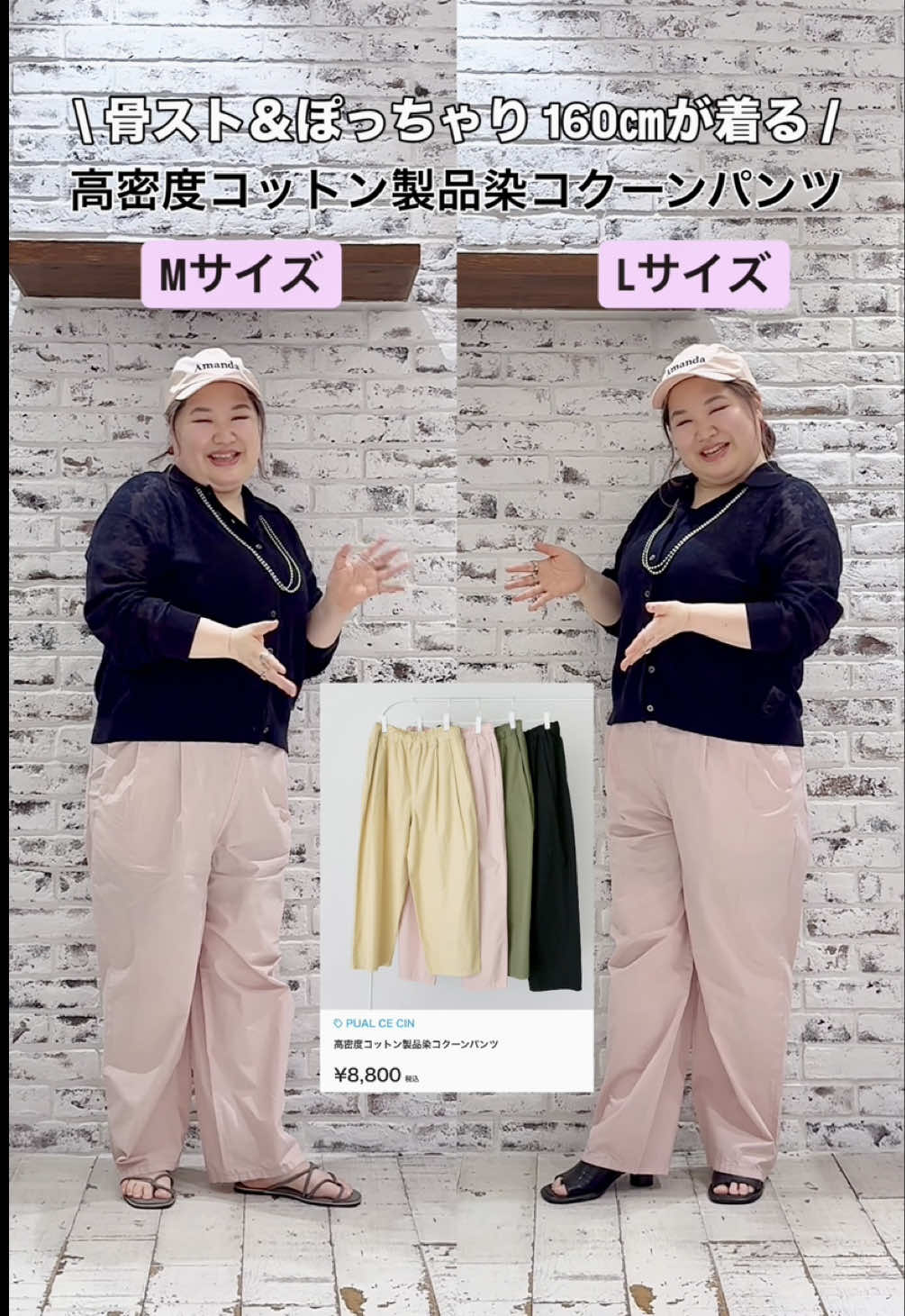 @ばーこーさん【ピュアル大好き♡ぽっちゃりスタッフ】