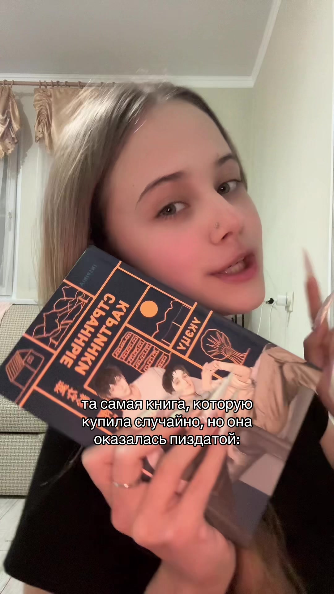 @bookpins