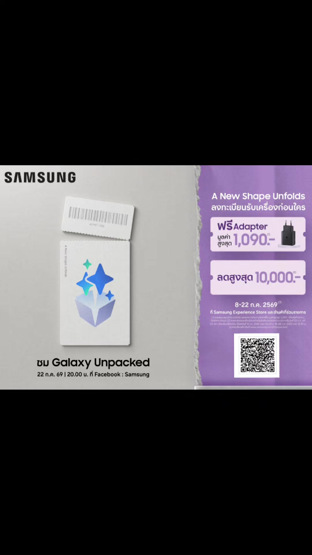 @🪐SAMSUNG_EASTVILLE (ชั้น2)🌌