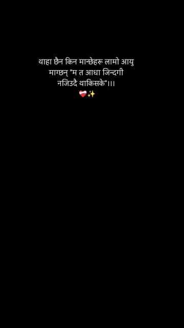 @🇳🇵ĆrūșħVĩbë🇯🇵