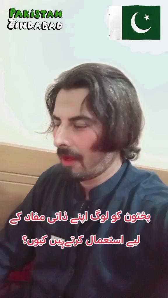 @🇵🇰Seemab Yousafzai3🇵🇰
