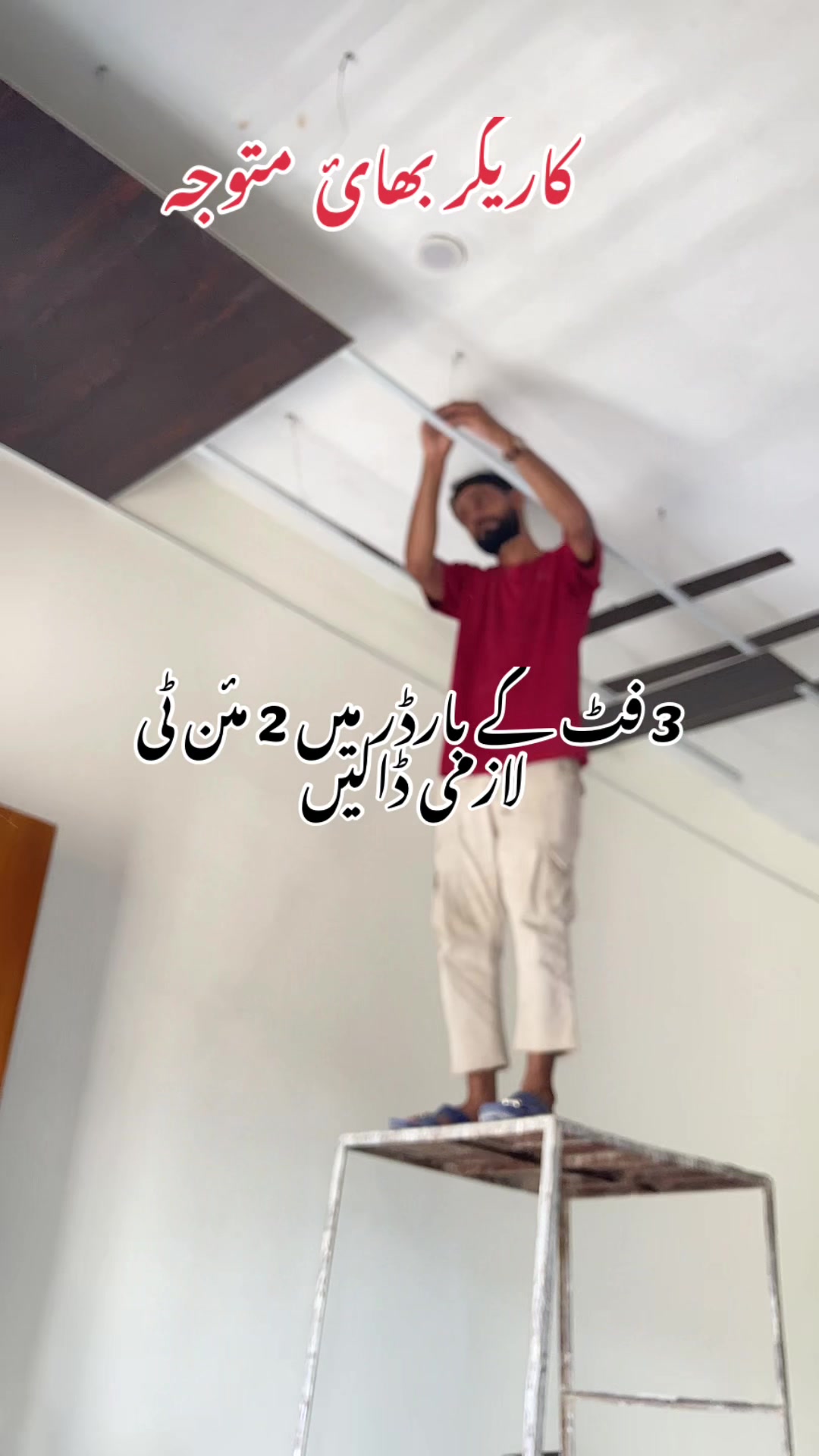 @Qatàr Íñtéríor جلالپورجٹاں