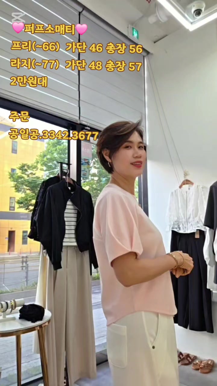 @슈슈옷장