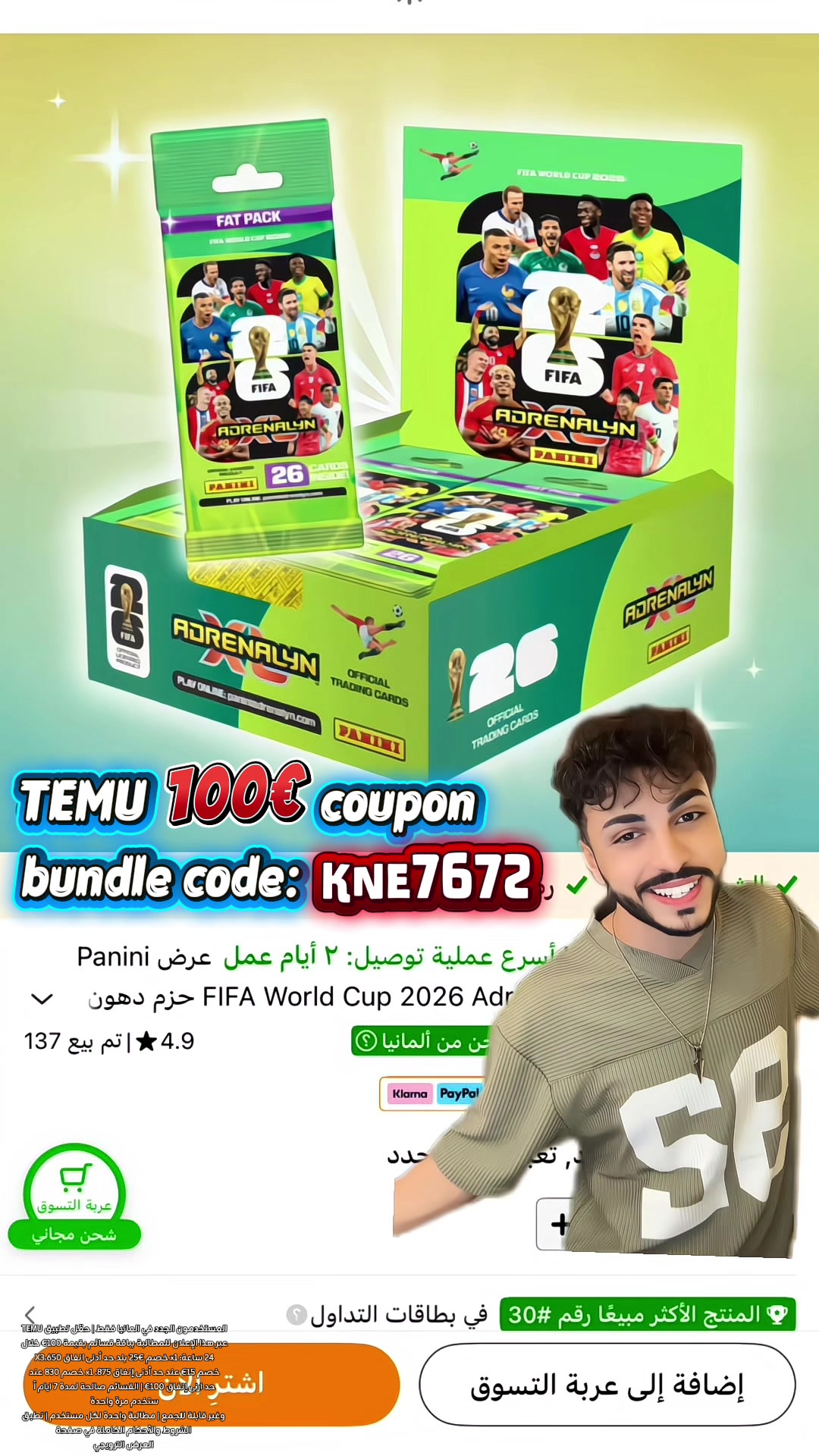 @𓆩 ارجون | Arjoun𓆪
