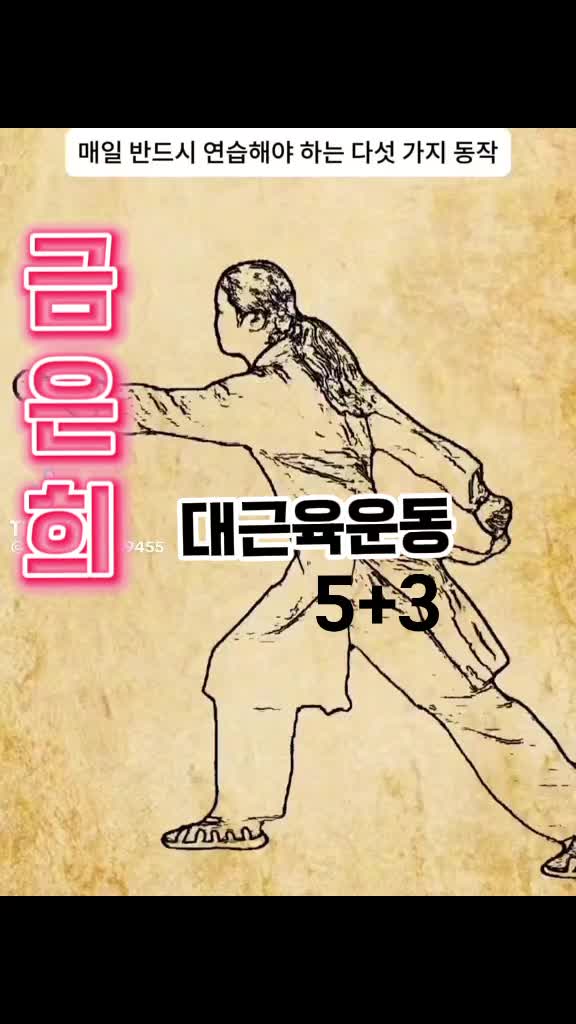@금은희