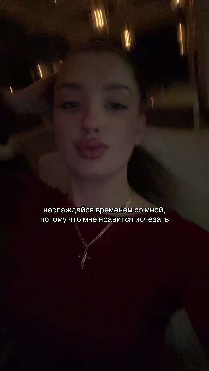 @настенька