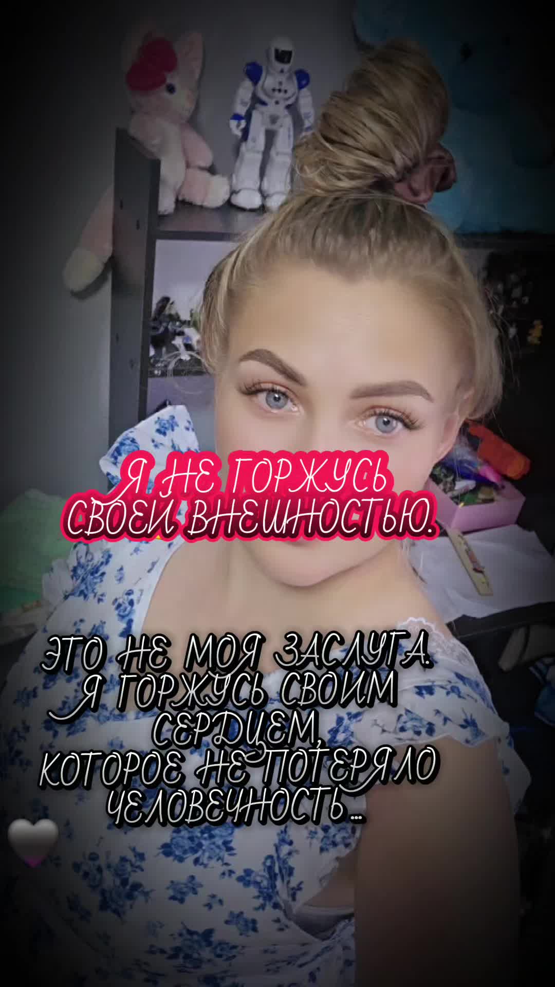 @Natalia