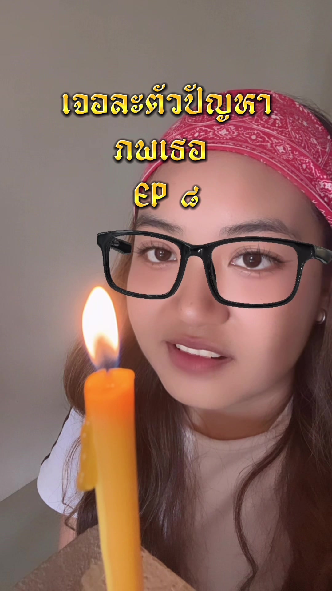 @เซาแหม่