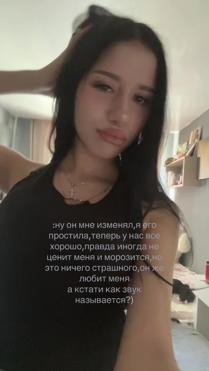 @лися