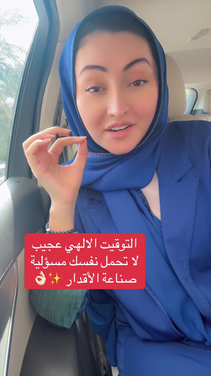@dr.areej_buhlaiqah