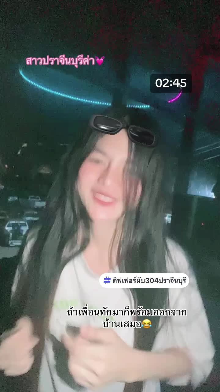 @สาวออยเอวเล็ก❤️&zwj;🔥