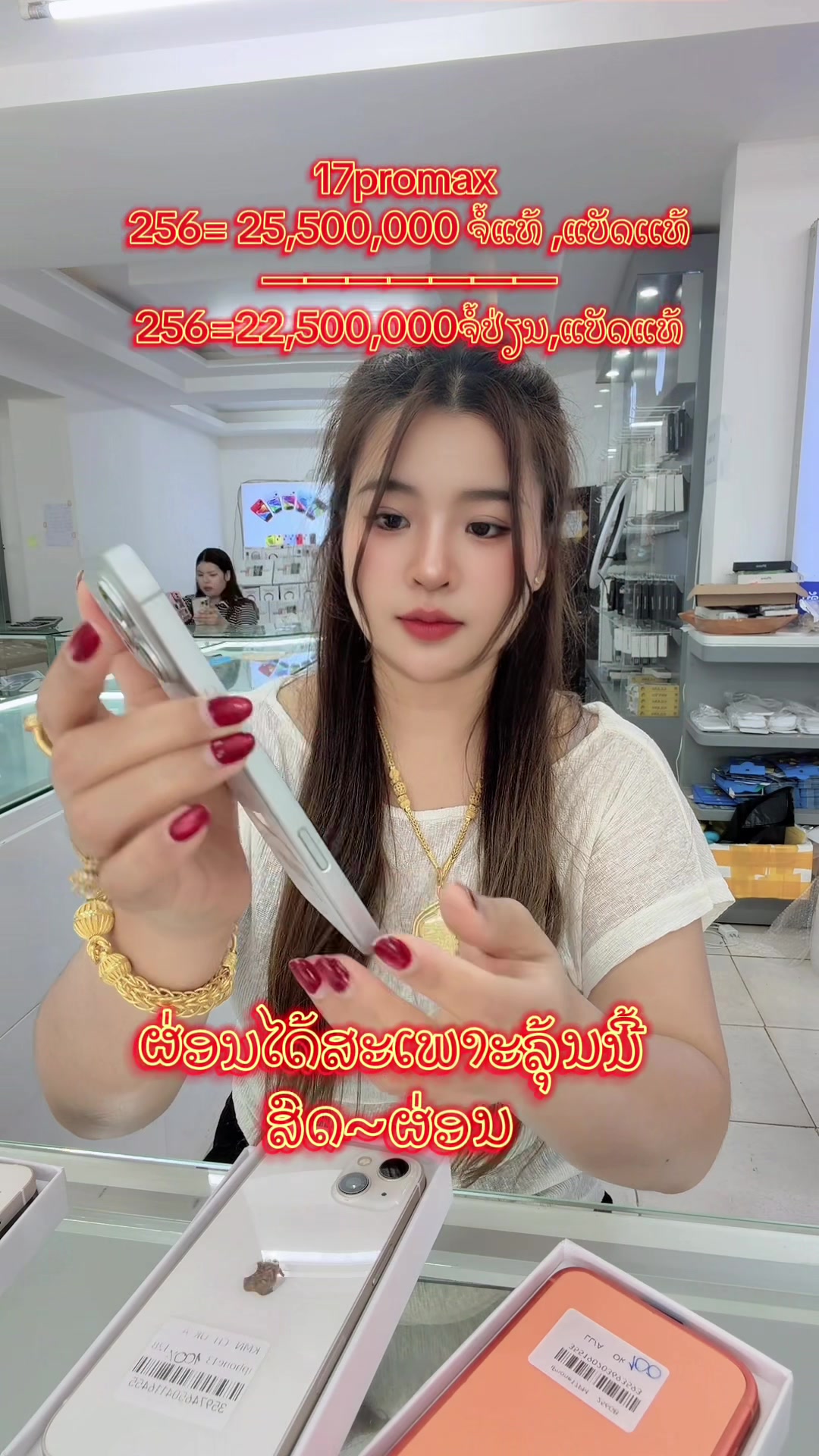 @B&K mobile(ຊ່ອງແທ້1.8M)