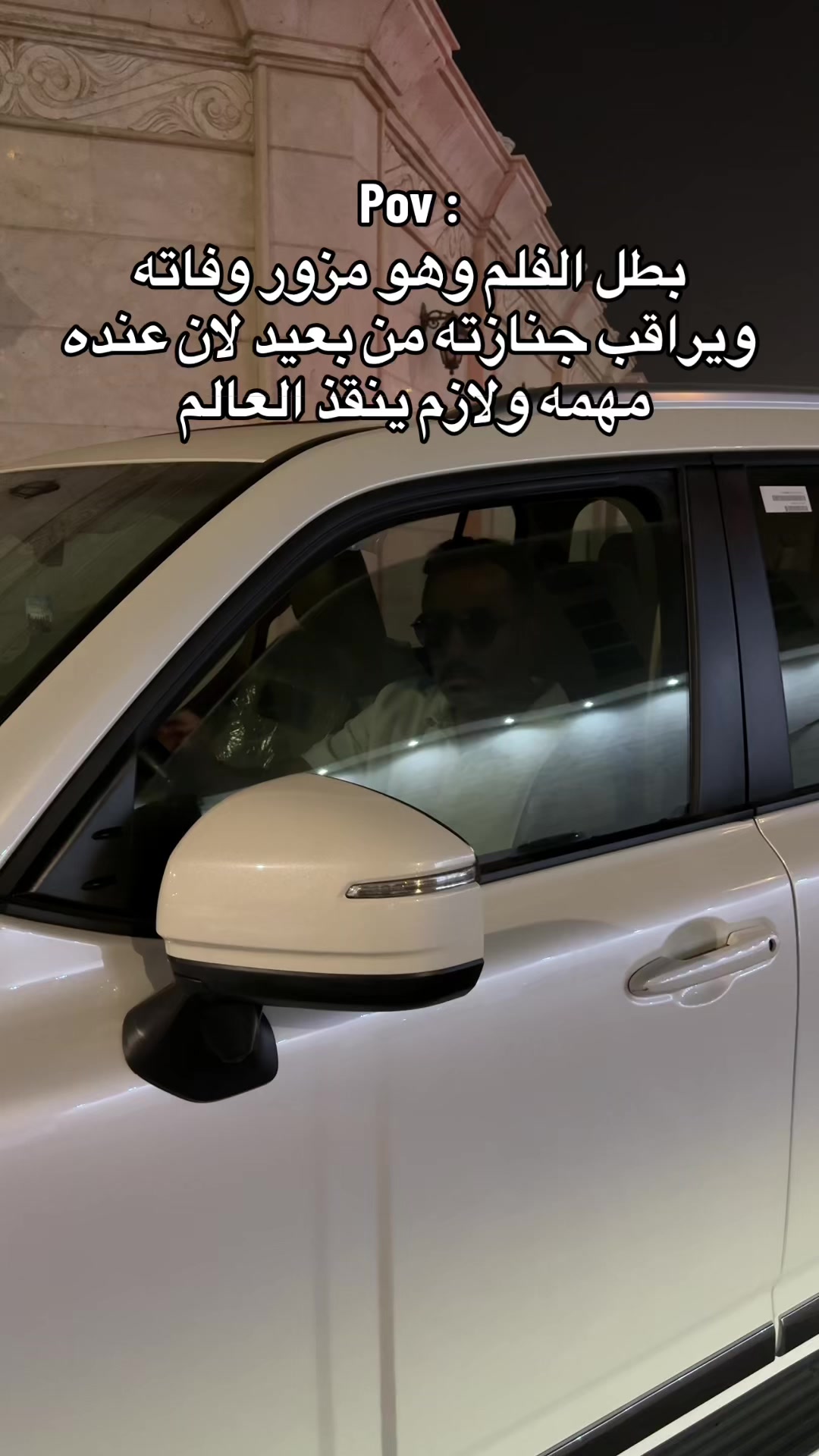 @فهد السالم |  Fahad Alsalem