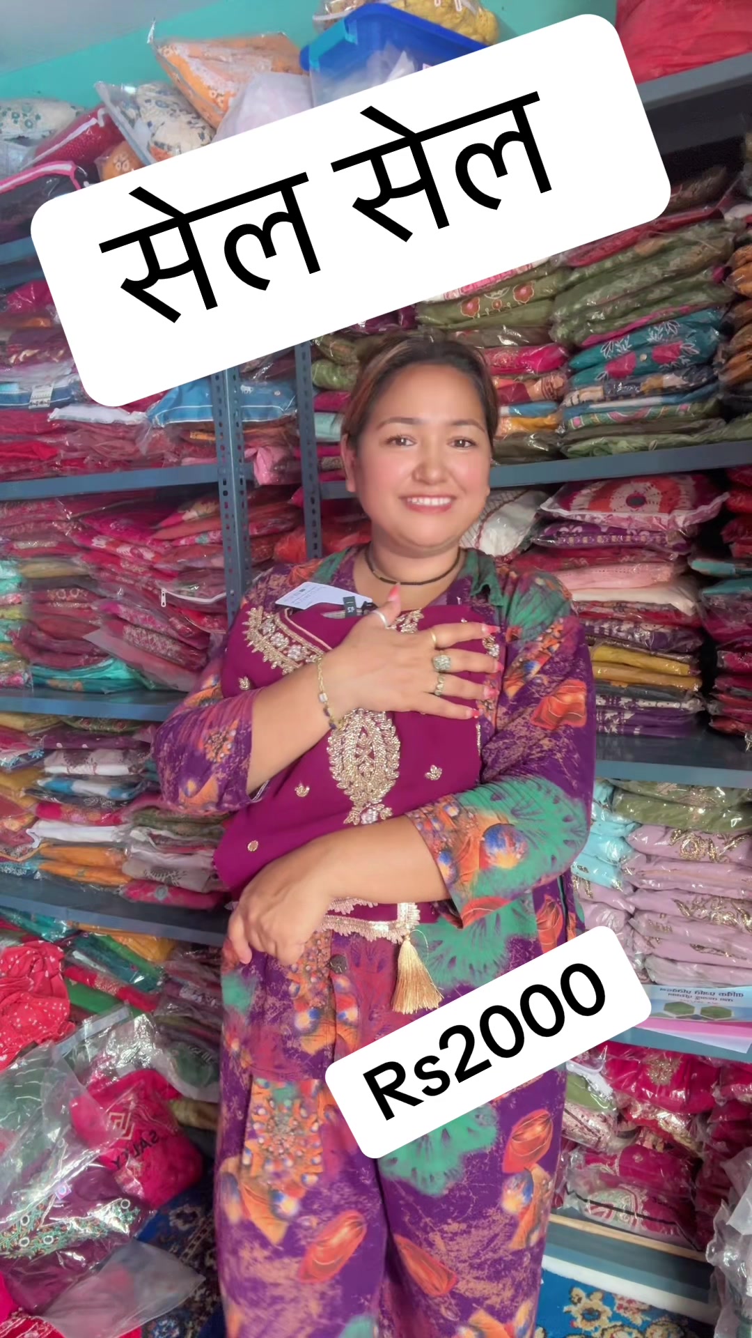 @Didi Bahini Collection