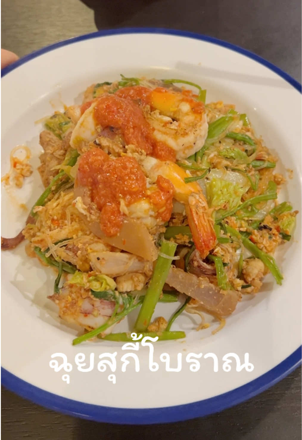 @กินอย่างมีความสุขV2