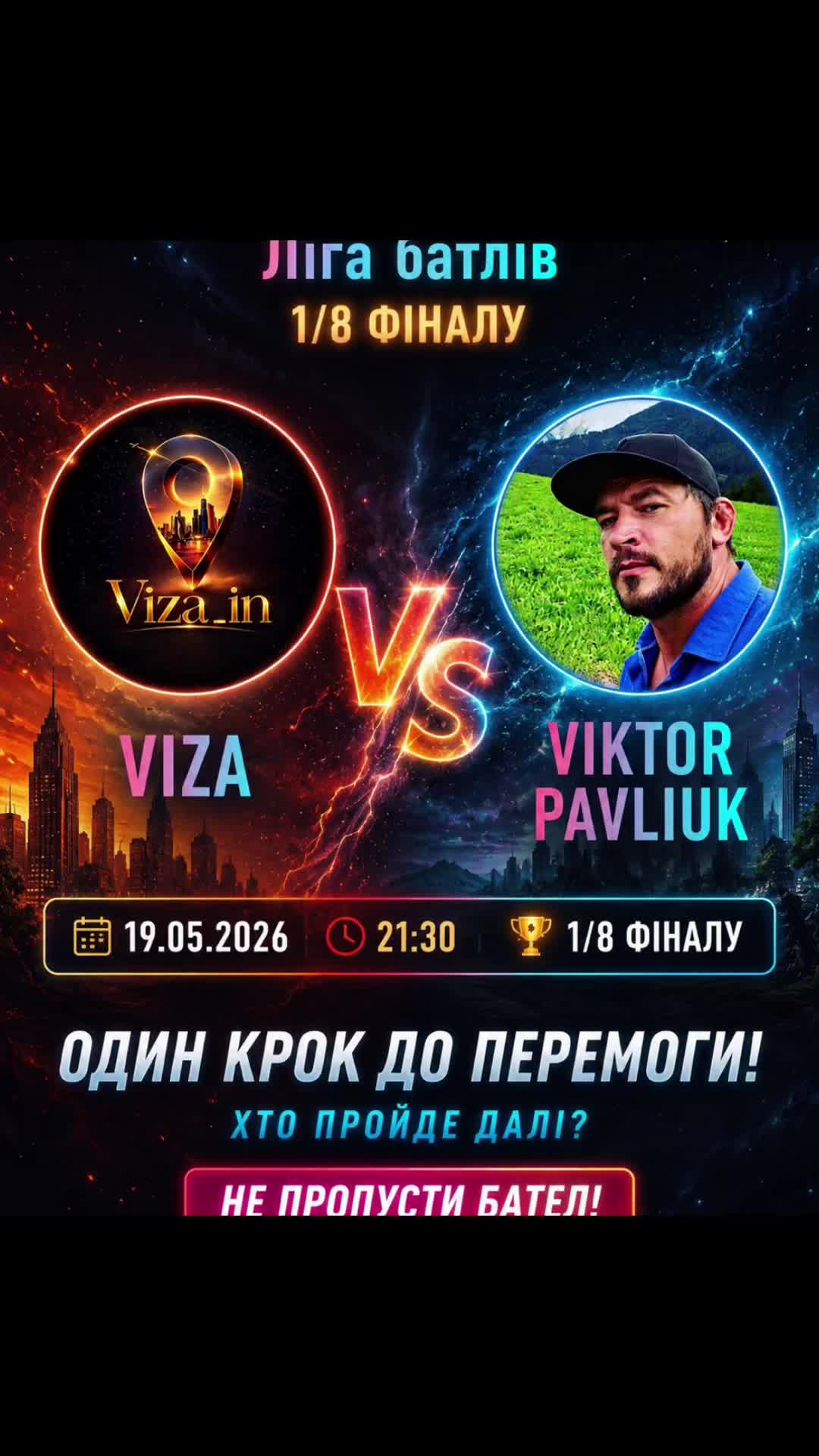 @viza_in