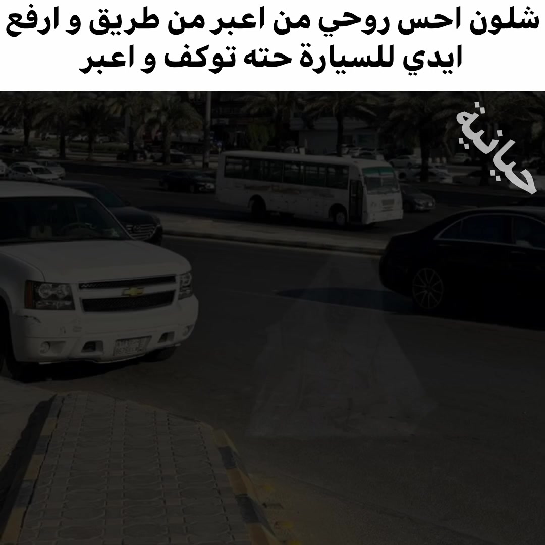 @☭فحل الحيانية☭
