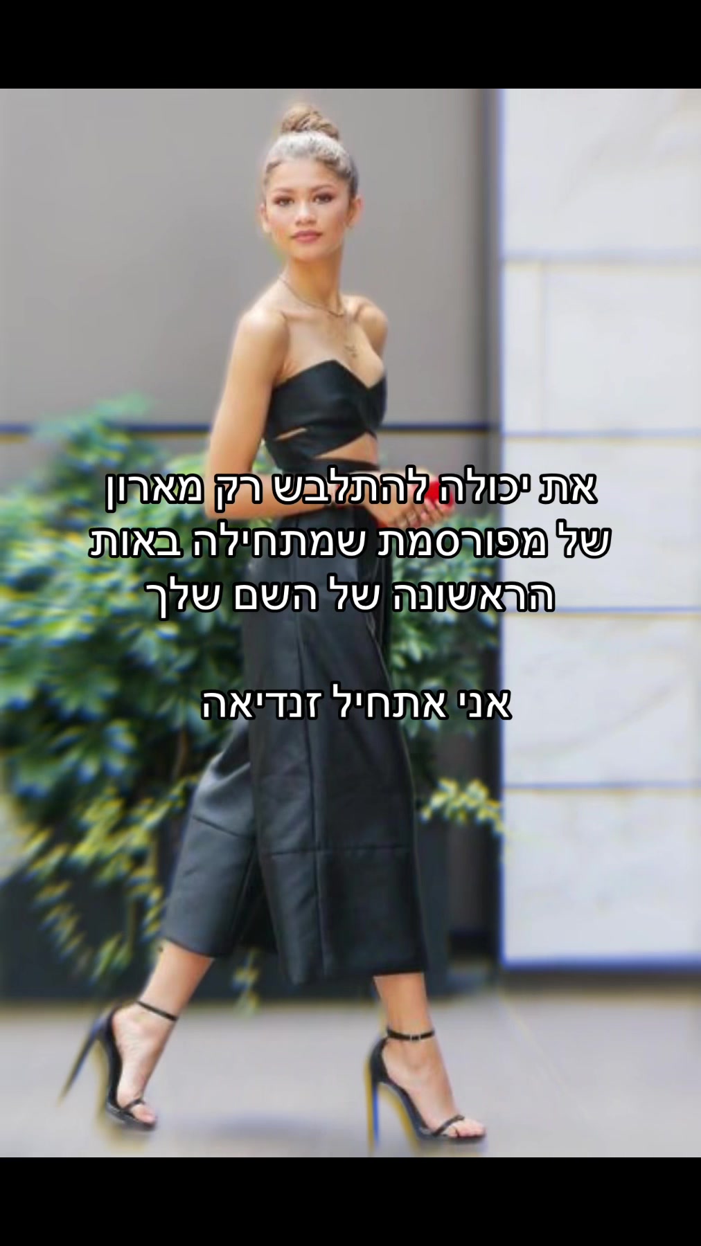 @Zimra.style