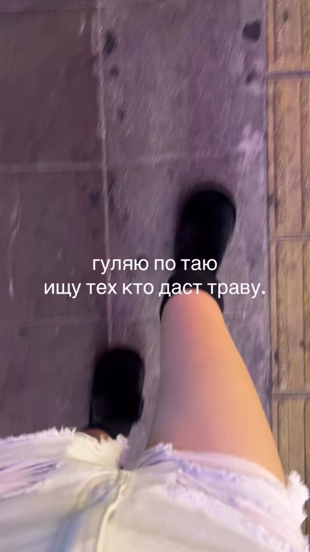 @гэпова###паленные