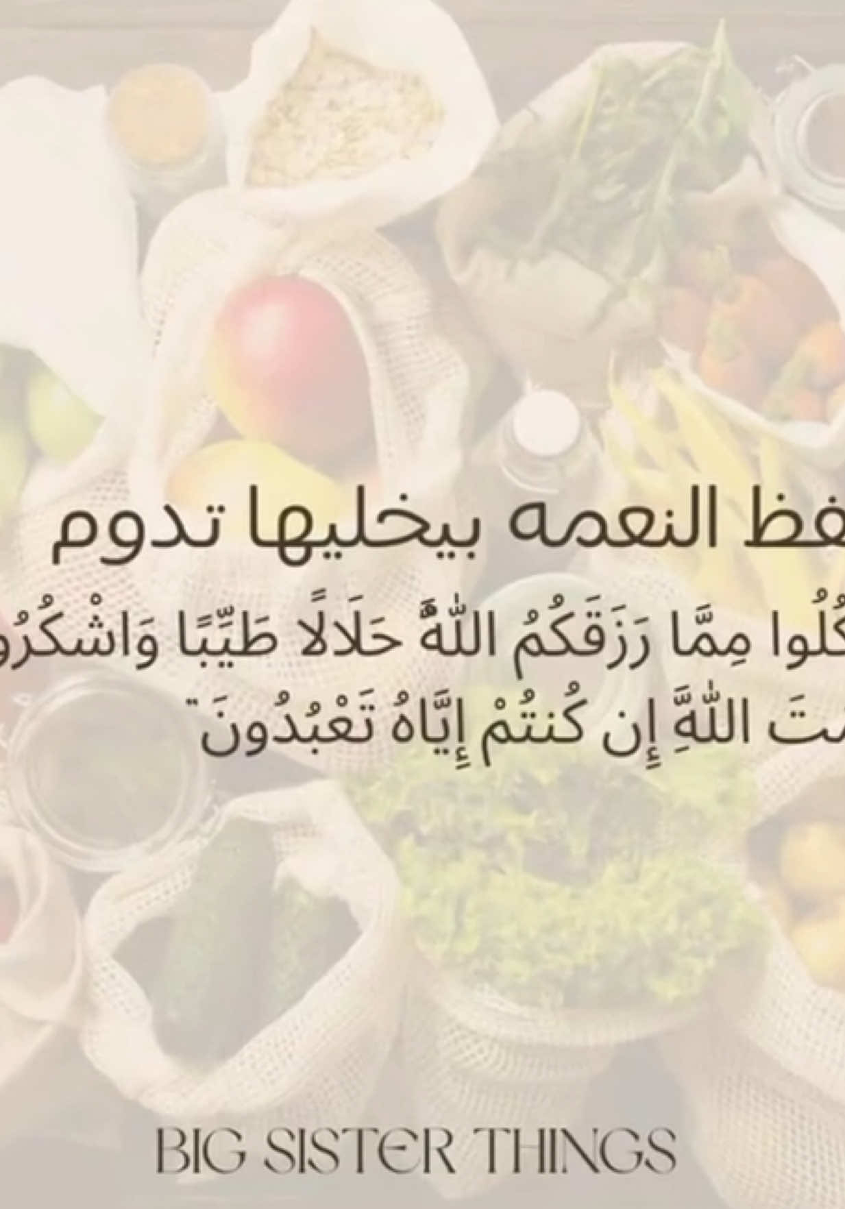 @Abeer Saim Al-Dahr🕊️