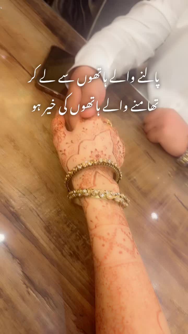 @Noor