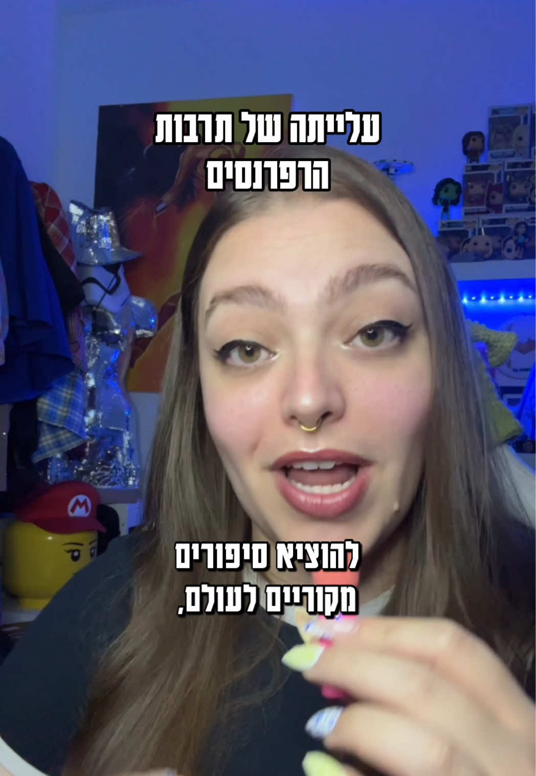@Naama Shtein - נעמה שטיין