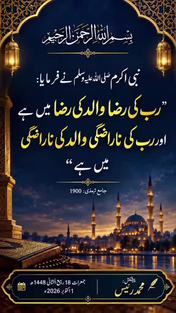 @Muhammad Raees