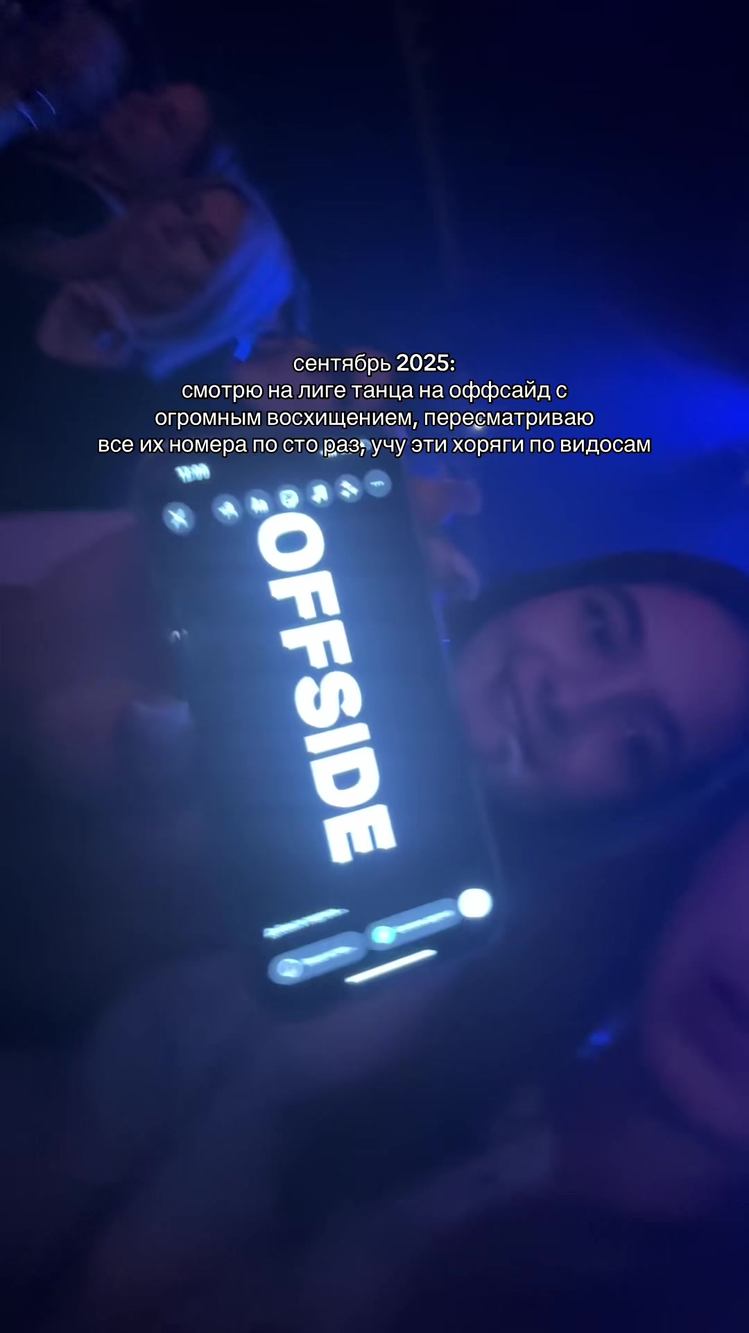 @тгк: alenochkam🙇🏽♀️💋