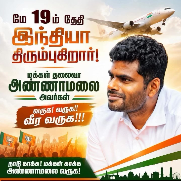 @🦁🔥👉வெற்றிகார்த்திக்👈🔥🦁